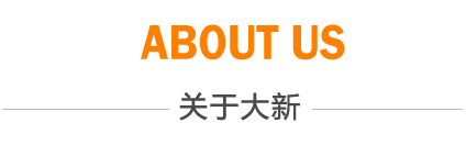 臺車式燃氣爐